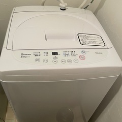 ★取りに来てくれる人限定★使用期間4ヶ月洗濯機