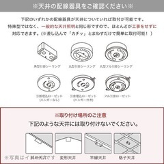【リゾート】天井照明【オシャレ家具】の画像
