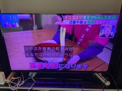TOSHIBA 液晶テレビ　55z7