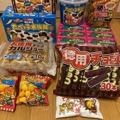 お菓子　まとめ売り　特価　