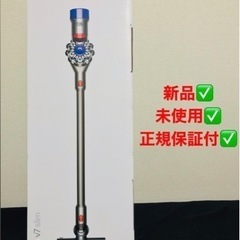 [新品・未使用] Dyson V7 Slim
