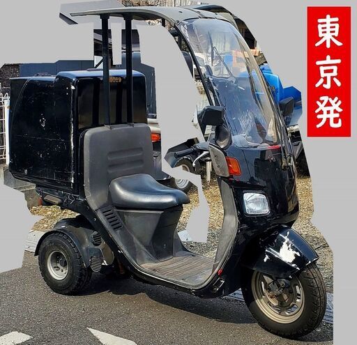 ★値引で60000円☆ミニカー登録可★ホンダ ジャイロキャノピー TA02★納車整備可★お届け可★登録代行可★全国発送可能★50cc 原付　宅配達出前　スクーター バイク Uber　ウーバー現在70387km