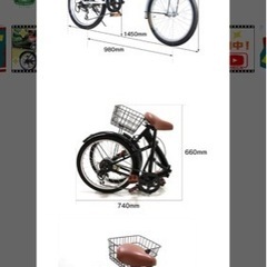 折りたたみ自転車　20インチ　ギア付き