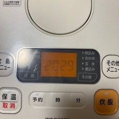 本日お取引可能！16.17もお取引可能！【急募！！！！】IRIS...