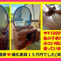 只今1名様と商談中です