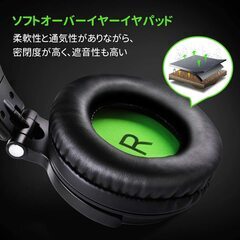 【新品・未使用】マイク付き ゲーミングヘッドセットの画像