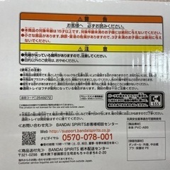 嘴平伊之助 フィギュア grandista 鬼滅の刃 グランディスタの画像