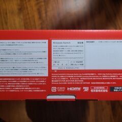 【新品未使用】Nintendo Switch 有機EL ネオンの画像