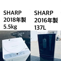 ★?送料・設置無料★新生活応援・家電セット！冷蔵庫・洗濯機 2点セット✨