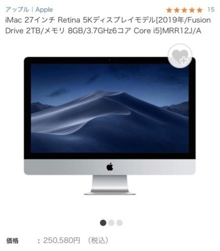 iMac 27インチ Retina 5K 2019年Fusion Drive 2TBメモリ 24GB 3.7GHz6コア Core i