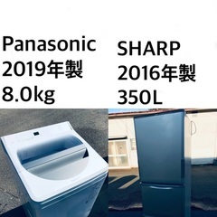 ★🌟送料・設置無料★  8.0kg大型家電セット☆冷蔵庫・洗濯機 2点セット✨