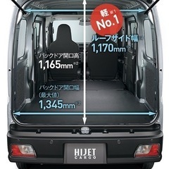 【※5月〜6月限定2時間運び放題！！！】時間制引越し　2時間9,000円〜 - 柏市