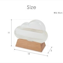 ストームグラス☁️クラウドの画像