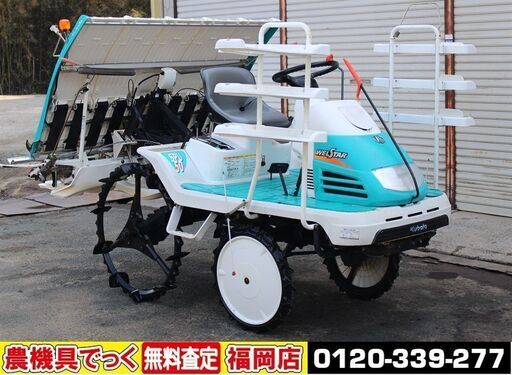 【SOLD OUT】クボタ 田植機 ウェルスター 5条植 SPU50 11.3馬力 4WD【清掃・整備済】【農機具でっく】【福岡】【田植機】