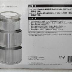 ◎フレイムストーブMAX　キャンプ・アウトドア・焚き火の画像