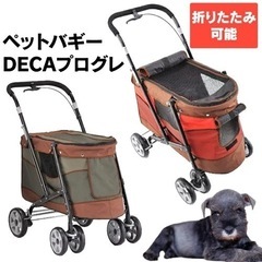 ペットカート ペットバギー ペットキャリー 30kgまで 大型 ...