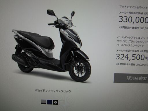 本日入荷！入手困難車両です！絶版の新車！！LEAD125ポセイドンブラックメタリック　スマートキー仕様！