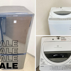 【配送無料なのでラクラク！】☀あなたのお好みの家電があるかも！自由に選べるセット家電がオトク😎