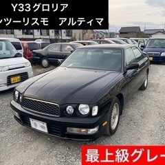 【売約済】車検2年付き✨Y33グロリア　グランツーリスモ　アルテ...