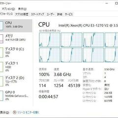 全国発送OK【ゲーミングPC】Wi11認証済(10可)/メモリ16GB/XeonE3-1270V2(i7相当)/GTX760