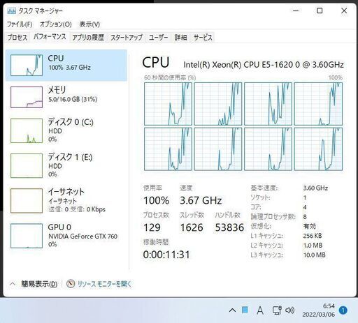 【受付終了】全国発送OK【ゲーミングPC】Wi11認証済(10可)/メモリ16GB/XeonE5-1620(i7相当)/GTX760/