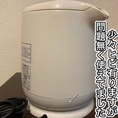 【受渡予定者有】TIGERケトル0.8ℓ【配送可(近隣限定)】取扱説明書有の画像