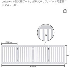 木製犬用ゲート、折り式バリア、ペット用家具フェンス 、2セット