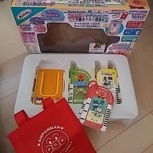 アンパンマン 知育玩具 せいかつカード