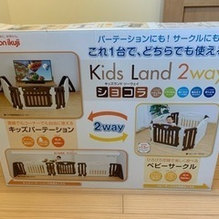 ベビーサークル
