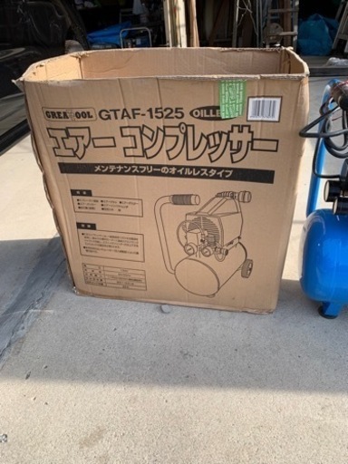 オイルレスエアーコンプレッサーセット