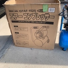 オイルレスエアーコンプレッサーセットの画像