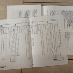 値下げ！ 香川県 公立高校 過去問 3年間の画像