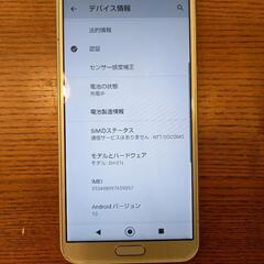 AQUOS SENSE2本体 ドコモの画像