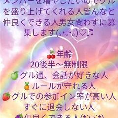 LINEグル募集中 - 松阪市