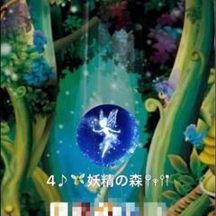 LINEグル募集中
