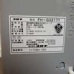 コロナ　石油ファンヒーターの画像