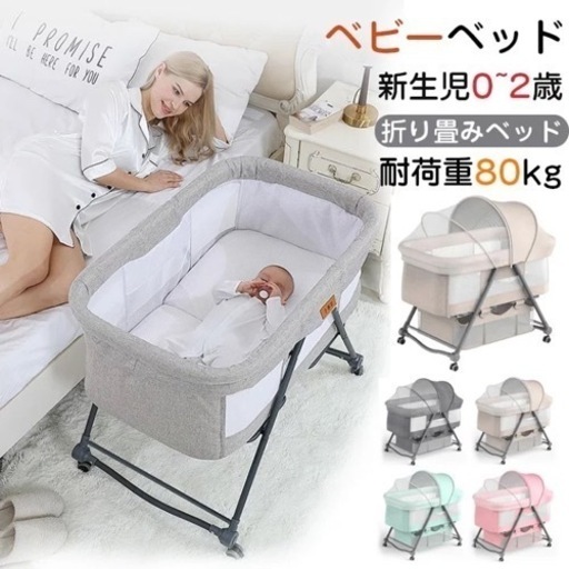 ベビーベッド ゆりかご バウンサー