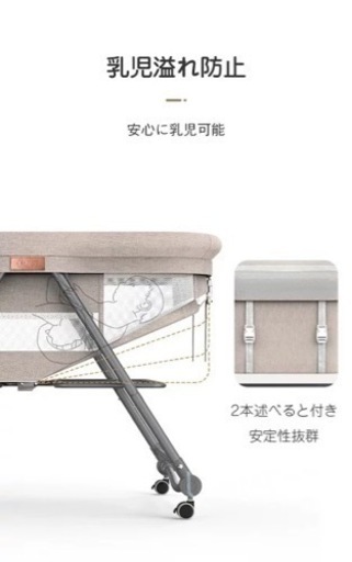 ベビーベッド ゆりかご バウンサー