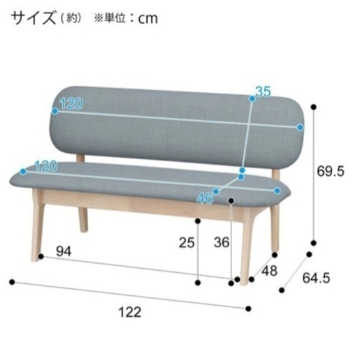 【購入者確定】ニトリ　リビングダイニングテーブル4点セット　リラックスワイド