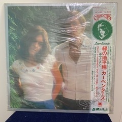 レコード　カーペンターズ　「緑の地平線」