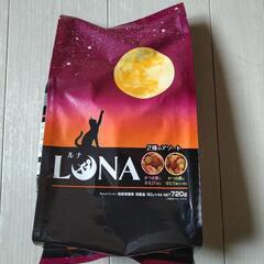 11袋　ペットライン　LUNA ルナ 2種のアソート　キャットフード　猫　ペット用品
の画像