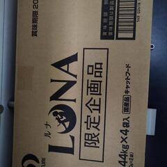 11袋　ペットライン　LUNA ルナ 2種のアソート　キャットフード　猫　ペット用品
の画像