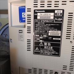決まりました【美品】ビエラ　22型  2010年製　TH-L22C2　パナソニック　ハイビジョン　液晶テレビの画像