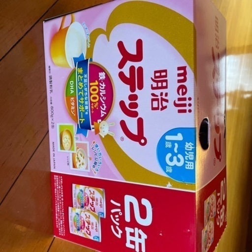 ステップ　粉ミルク　2缶