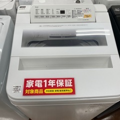 Panasonic 全自動洗濯機　NAーFA70H6 7.0kg 2018年製　