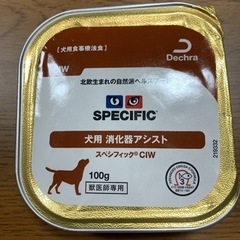ペット用ご飯