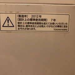 ただであげます❗️3/18〜3/20取りに来れる方の画像
