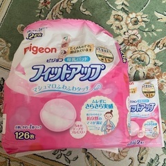 母乳パッド　100枚くらい
