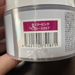 【新品未使用】エンシェールズ　リアルレッド&チェリーピンクの画像
