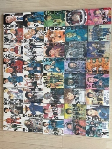 宇宙兄弟 1~40巻 全巻セット